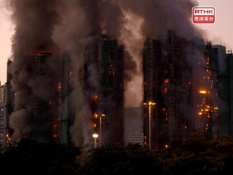 香港大埔宏福苑11月26日14:51外立面装修时起火