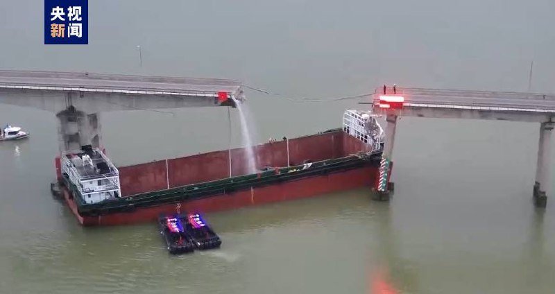 广州南沙沥心沙大桥被船只撞击桥墩，桥面断裂，造成至少2人死亡、3人失联