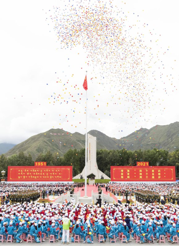 8月19日，庆祝西藏和平解放70周年大会在拉萨举行