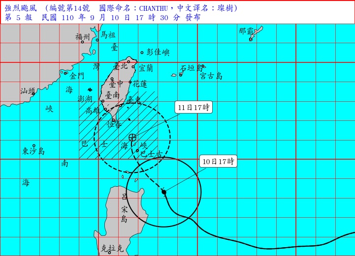 台湾中央气象局针对台风“灿都”发布陆上警报