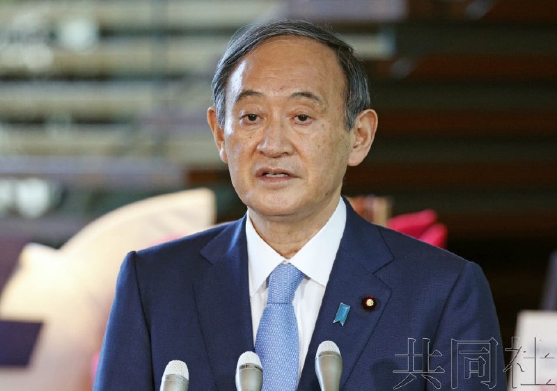 日本首相菅义伟26日在官邸就“政治与金钱”成为主要争论点且自民党全部落败的众参两院3场选举结果向媒体表示，“将在谦虚接受国民审判并进一步分析的基础上，切实改正应该改正的点