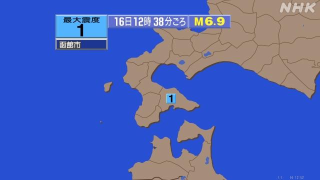 俄罗斯堪察加半岛北京时间10月16日11:35:31发生6.9级地震，震源深度135千米