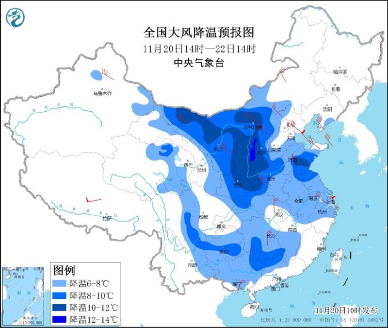 中央气象台11月20日10时继续发布寒潮蓝色预警