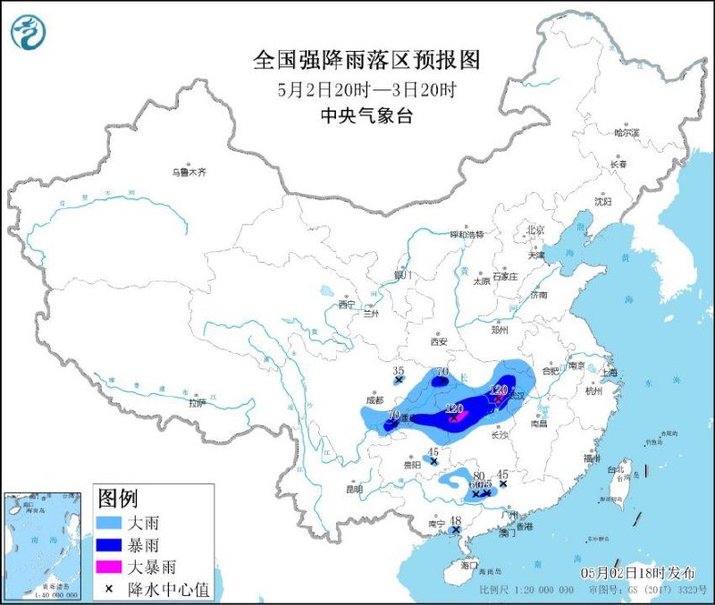 中央气象台5月2日18时发布暴雨蓝色预警