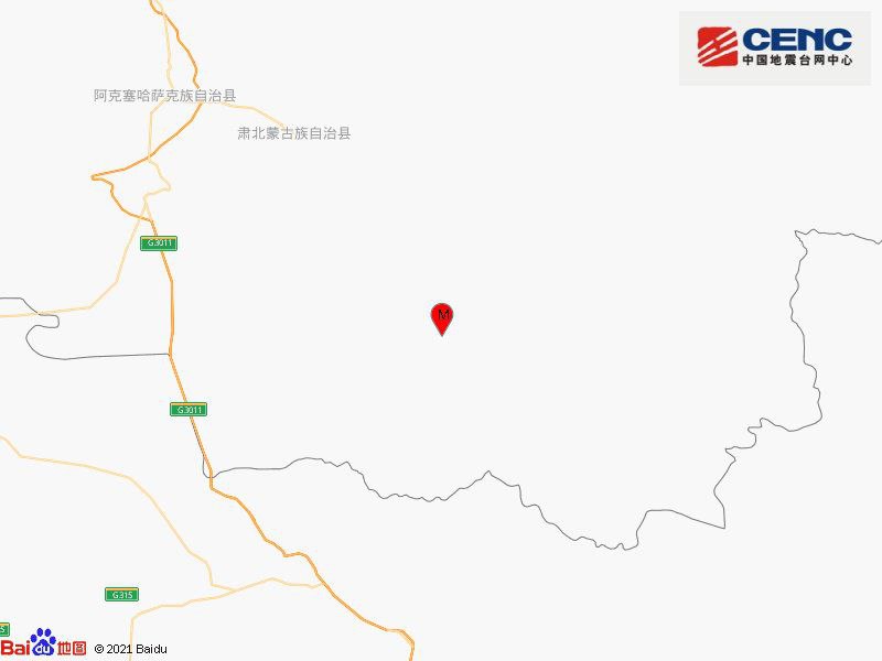 中国地震台网正式测定，8月26日07时38分在甘肃酒泉市阿克塞县（北纬38.88度，东经95.50度）发生5.5级地震，震源深度15千米