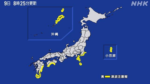 9日清晨，日本伊豆诸岛鸟岛附近海域发生地震，震级不明，深度极浅