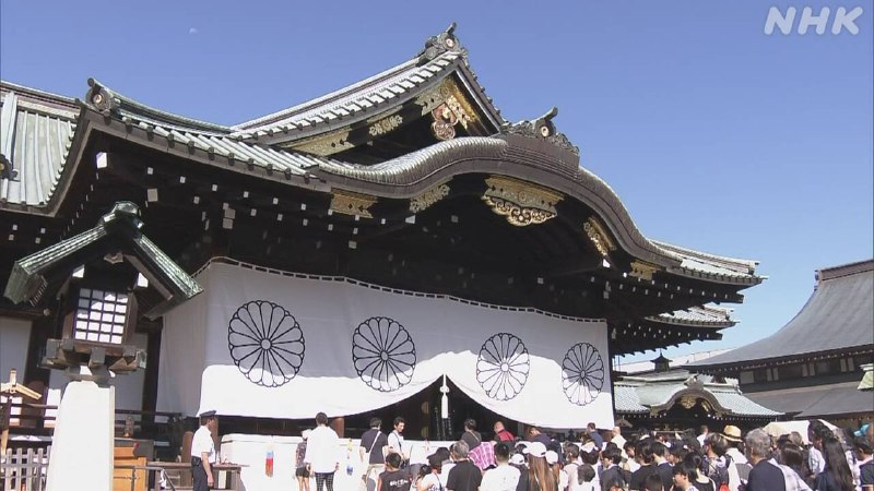 8月15日是日本投降80周年，日本政府主办的“全国战殁者追悼仪式”在东京都千代田区的日本武道馆举行