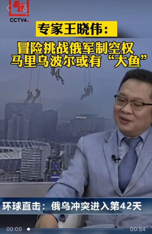 中国政法大学和俄罗斯莫斯科国立大学分别发声明，指中国公民王晓伟假冒为大学教授或研究员