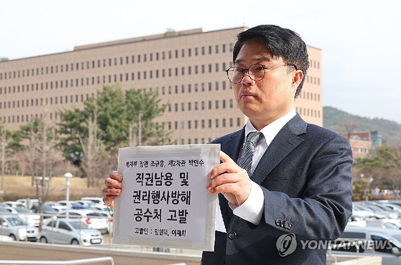 韩国保健福祉部已向大韩医师协会紧急对策委员会官员朴明河和金泽宇发送吊销行医执照的最终通知，他们被指暗中支持医疗界采取对抗政府的集体行动