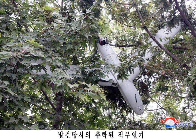 朝鲜国防省称，经过对坠落朝鲜的无人机残骸进行技术鉴定和分析判断，确定是韩国军方“无人机作战司令部”装备的“远程侦察用小型无人机”，与在韩国国军日纪念活动中展示的无人机属同一机种