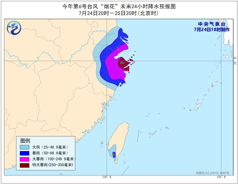 今天22时，台风“烟花”位于浙江东部海面，距离浙江省象山县东南方向约240公里，中心附近最大风力13级（40米/秒，台风级）