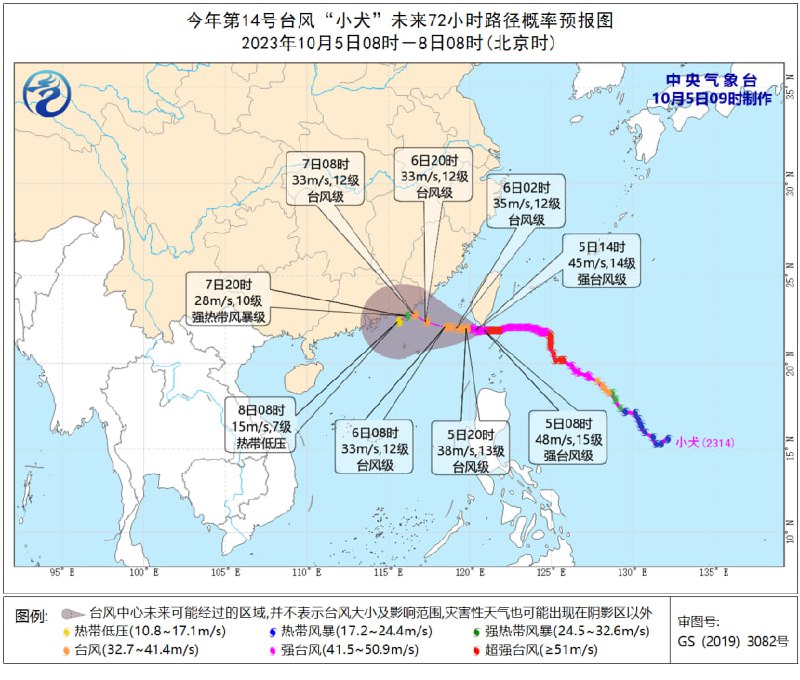 今年第14号台风“小犬”的暴风圈昨晚笼罩台湾兰屿，4日晚9时53分兰屿气象站测得阵风为95.2米/秒，超过17级阵风，打破台湾设风速计以来的126年纪录，风速计亦被吹坏