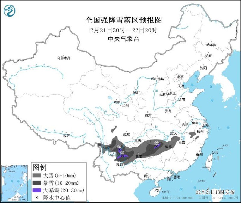 中央气象台2月21日18时发布暴雪黄色预警