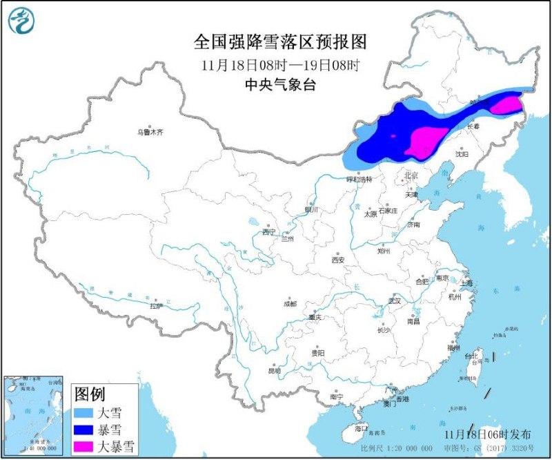 中央气象台11月18日06时发布暴雪橙色预警