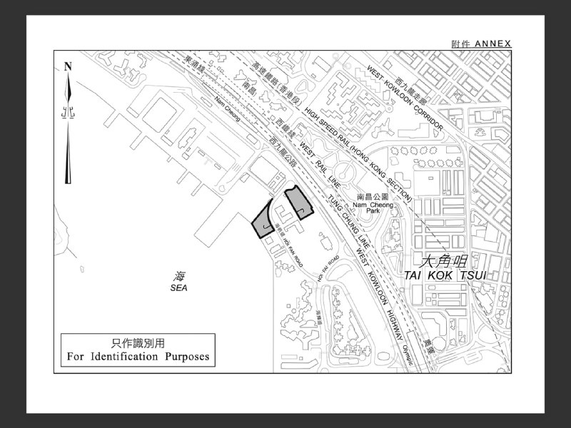 香港政府公布，将大角咀海帆道一幅由两部分组成的政府用地批予中央驻港国家安全公署，以设立永久办公室及附属设施