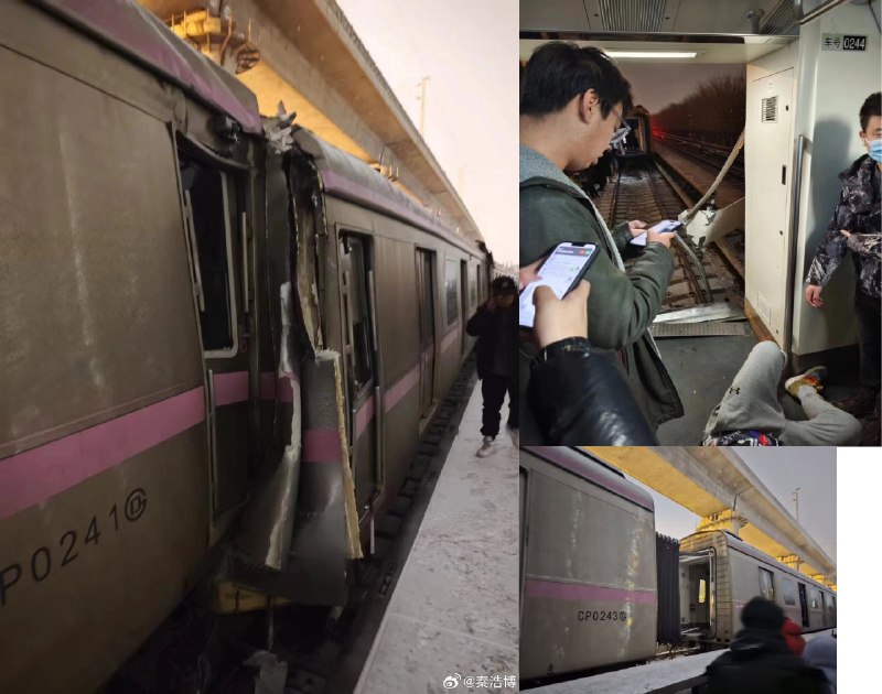 北京地铁昌平线发生列车断钩和追尾事故
