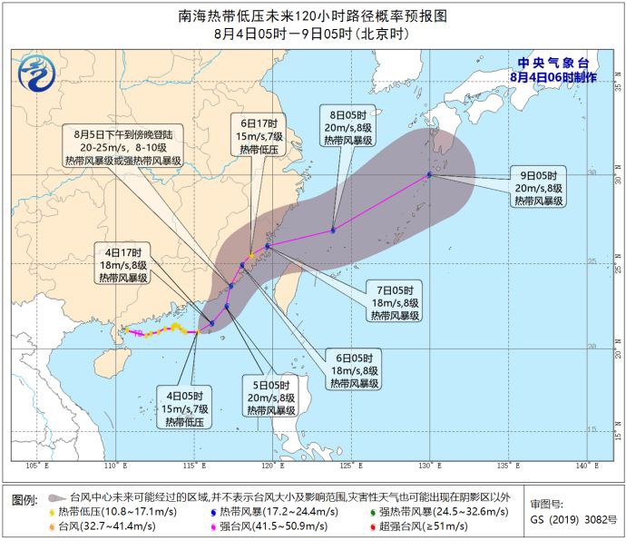 今年第9号台风“卢碧”于北京时间4日8时在西北太平洋洋面上生成