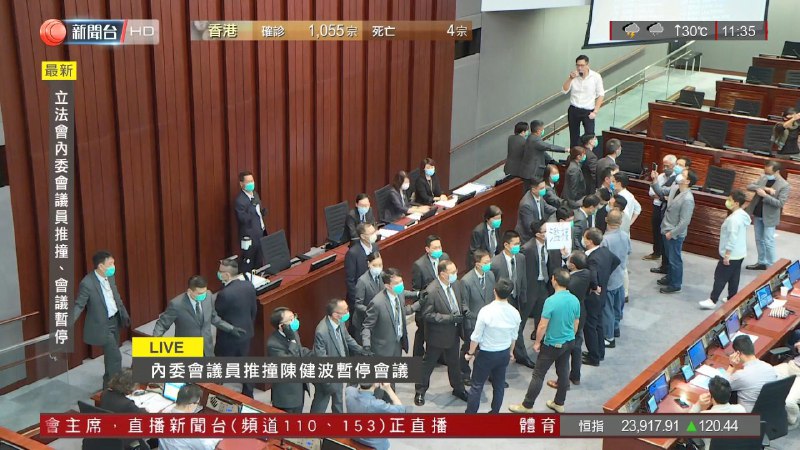 香港立法会内务委员会早上11时举行会议，继续选举正、副主席