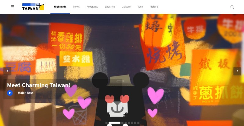 在台湾，由中央通讯社受文化部委讬设立的国际影音流媒体平台TaiwanPlus于8月30日晚间7时正式开播