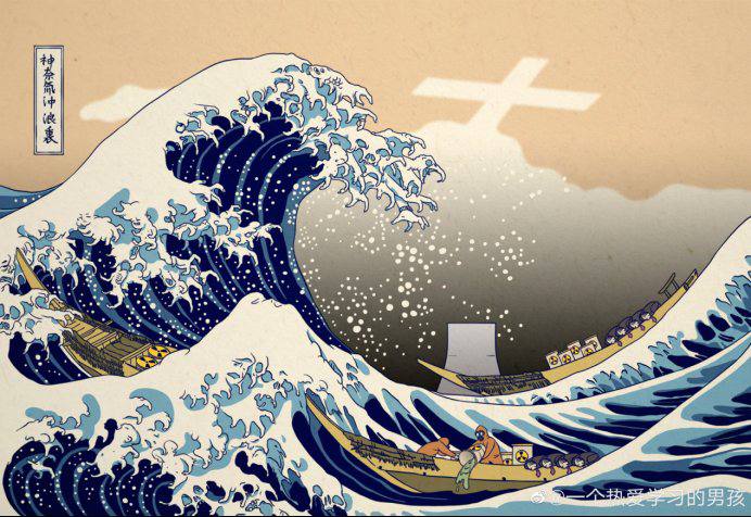 中国外交部发言人赵立坚使用中国插画师效仿葛饰北斋代表作《富岳三十六景 神奈川冲浪里》进行二次创作的讽刺画作发布推文