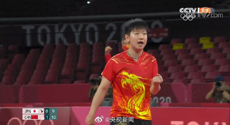 东京奥运会乒乓球女子单打半决赛，中国选手陈梦4-0战胜新加坡选手于梦雨，中国选手孙颖莎4-0战胜日本选手伊藤美诚，一同晋级乒乓球女单决赛
