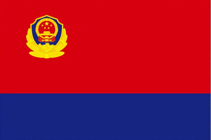 中国人民警察警旗授旗仪式26日在人民大会堂举行
