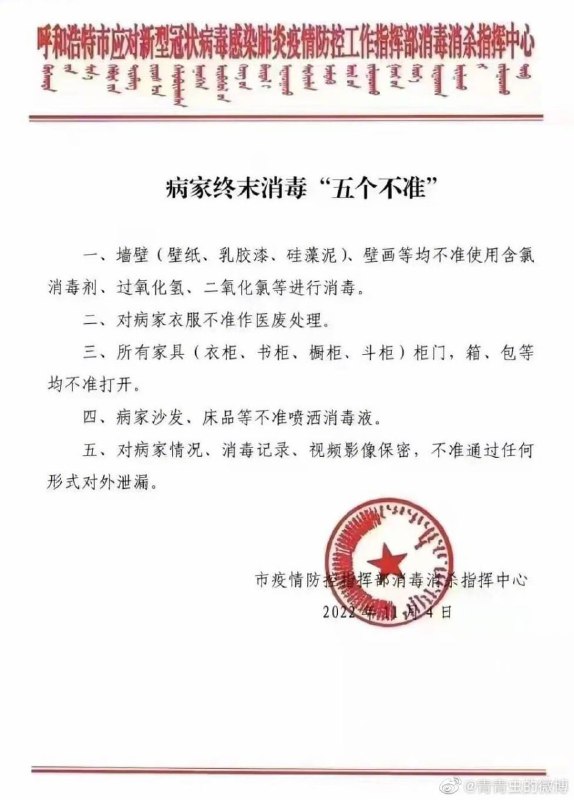 11月5日0至24时，中国大陆报告新型肺炎本土385例新确诊、141例无症状转确诊、3894名无症状感染者