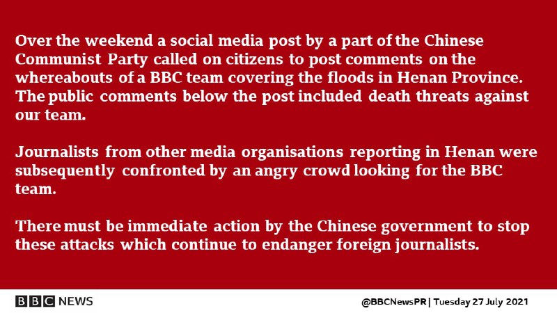 BBC新闻部门发表声明，要求中国政府立即采取措施，制止危害外国记者安全的攻击行为