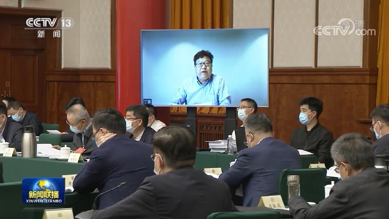 全国政协5月17日开“推动数字经济持续健康发展”专题协商会，张庆黎主持，汪洋、刘鹤等讲话