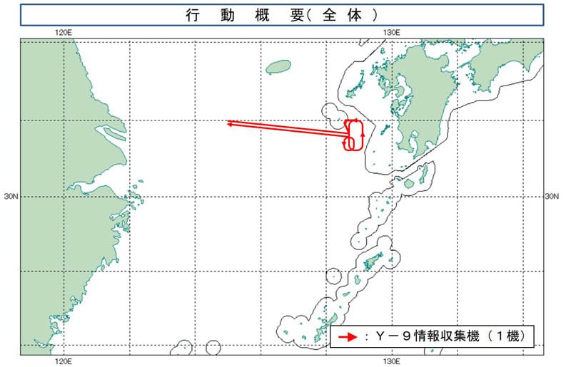 日本防卫省称，一架中国运-9军机8月26日中午一度侵入长崎县五岛市男女群岛近海领空