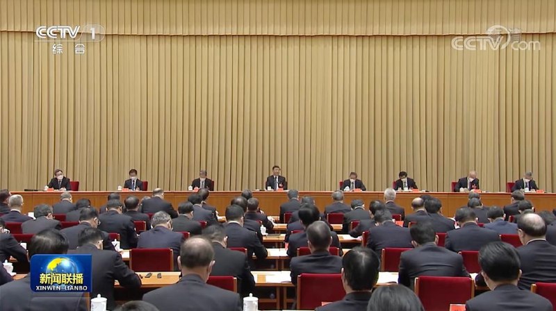 中央经济工作会议12月15至16日在京召开，认为当前需求收缩、供给冲击、预期转弱，三重压力下经济恢复基础不牢，工作要从改善社会心理预期、提振发展信心入手