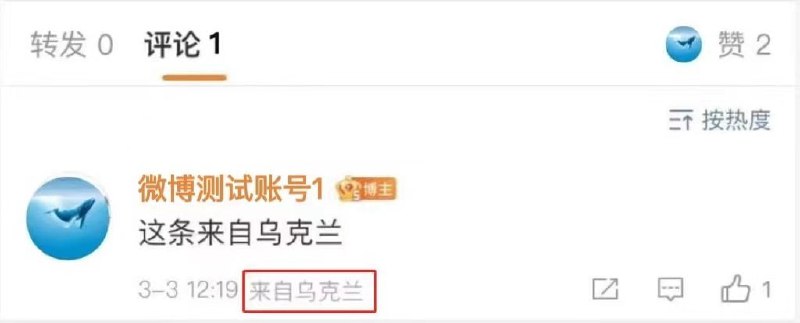 新浪微博4日公告，拟于近期上线针对特定用户展示发博、发评论真实地理位置功能
