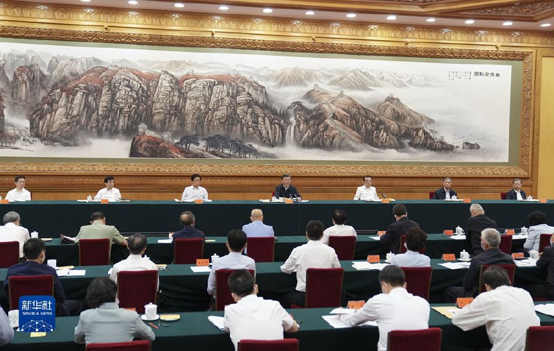 中央民族工作会议8月27日至28日在北京召开