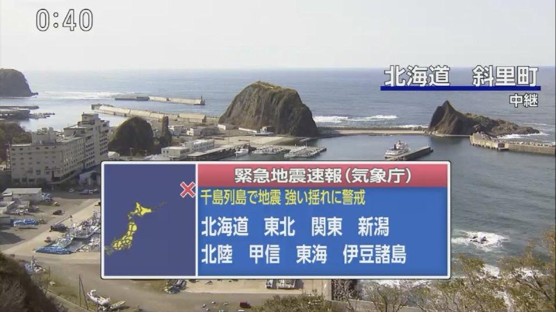 俄罗斯堪察加半岛北京时间10月16日11:35:31发生6.9级地震，震源深度135千米