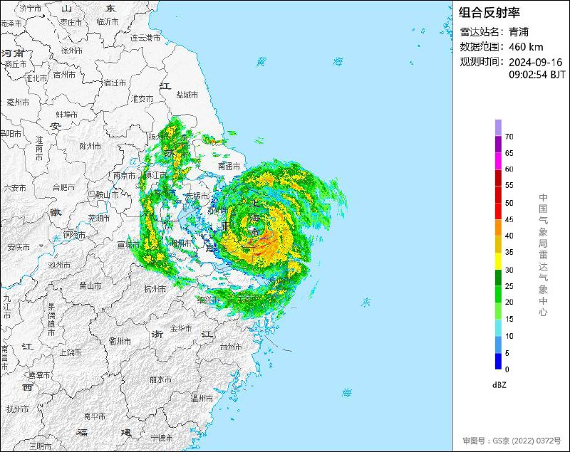 台风“贝碧嘉”于16日7:30许在上海浦东临港新城沿海以强台风级强度登陆，是自1949年以来登陆上海的最强台风