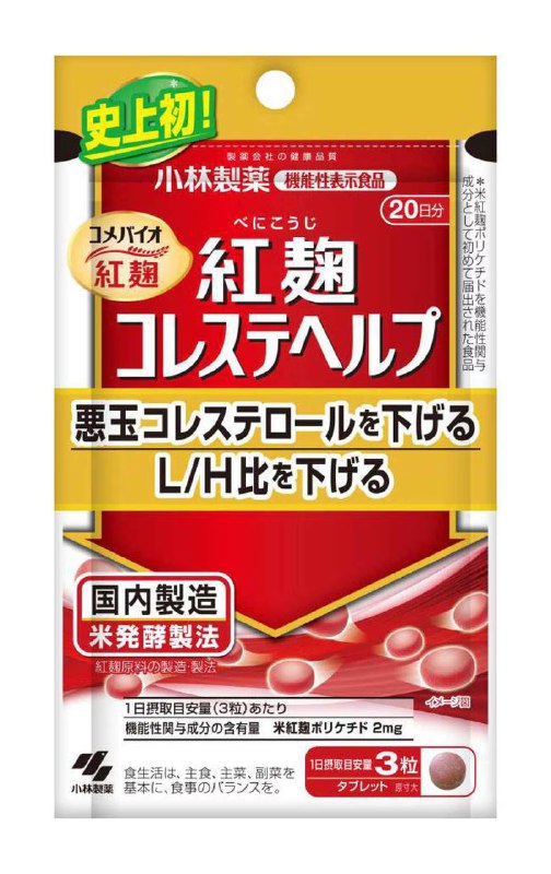 服用日本小林制药“红麹”（红曲）保健品的住院人数增至76人，另有1人死亡，该名死者自2021年4月起一直购买该保健品
