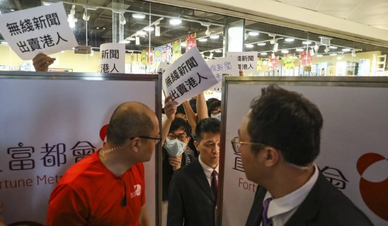 香港电视广播有限公司（TVB）指责其批评者对其网络霸凌