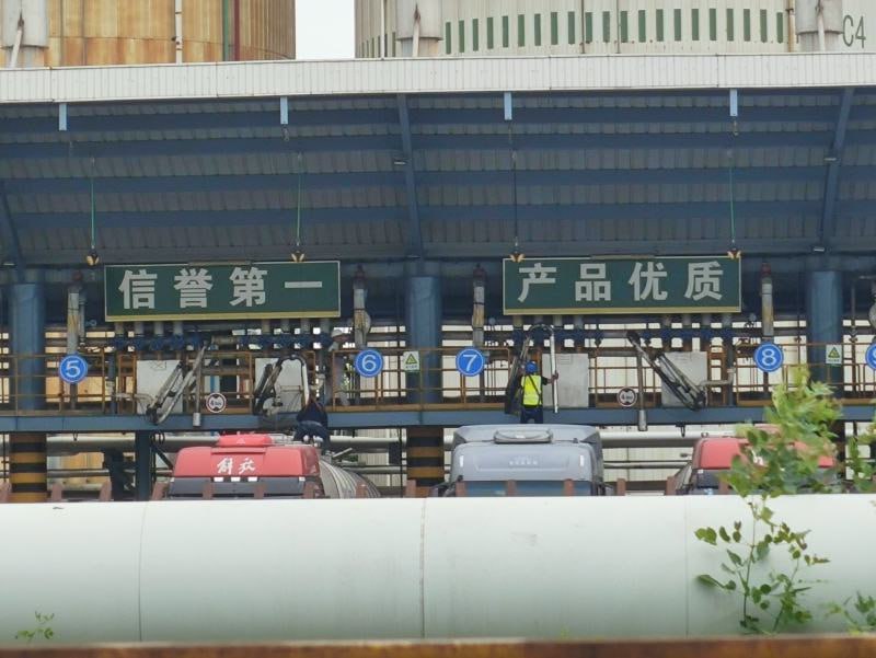 7月2日，新京报刊发的调查报道《罐车运输乱象调查》显示，罐车运输行业存在食品类液体和化工类液体运输混用且不清洗的情况，为了节省开支，有的罐车运完了煤制油，再装运食用油