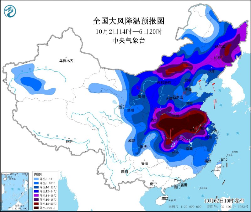 中国中央气象台10月2日6时继续发布高温黄色预警，并于10时发布寒潮蓝色预警，系自2010年以来下半年最早发布的寒潮预警