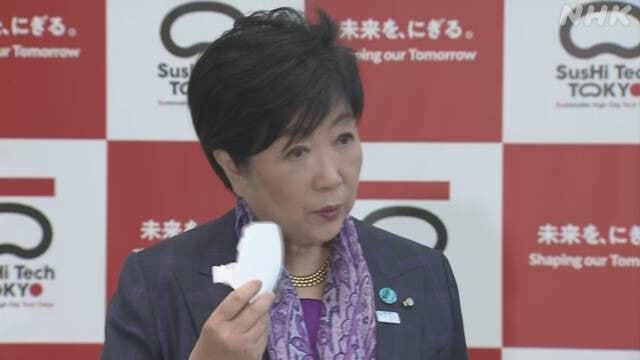 13日，日本的新冠防疫规定放宽为由个人自行判断是否戴口罩，各方反应不一
