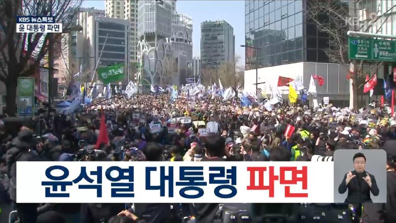 韩国宪法法院8名法官4月4日一致裁决，总统尹锡悦弹劾案获得通过