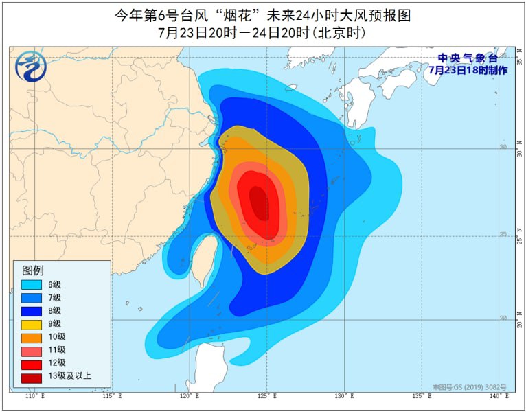 中央气象台7月23日18时继续发布台风橙色预警