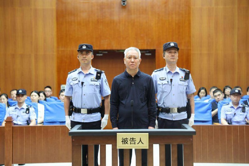 深圳市中院8月20日判许家印无期徒刑