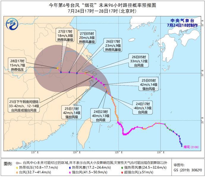 今天22时，台风“烟花”位于浙江东部海面，距离浙江省象山县东南方向约240公里，中心附近最大风力13级（40米/秒，台风级）
