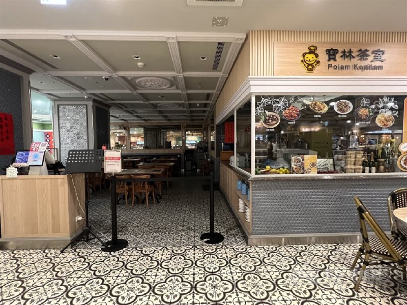 位于台北远东百货的素食餐厅“宝林茶室”发生疑似食物中毒事件，现有11人就医，其中2人死亡