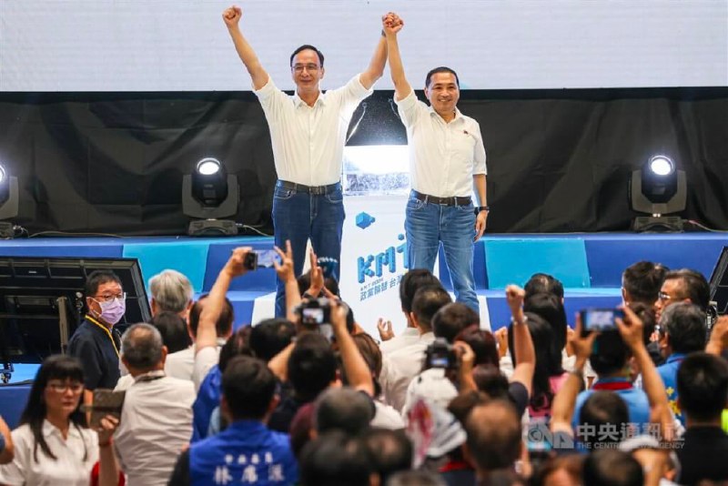 国民党23日召开第21届第3次全国代表大会，会中以全体起立、鼓掌方式，通过提名侯友宜代表国民党参选2024年总统