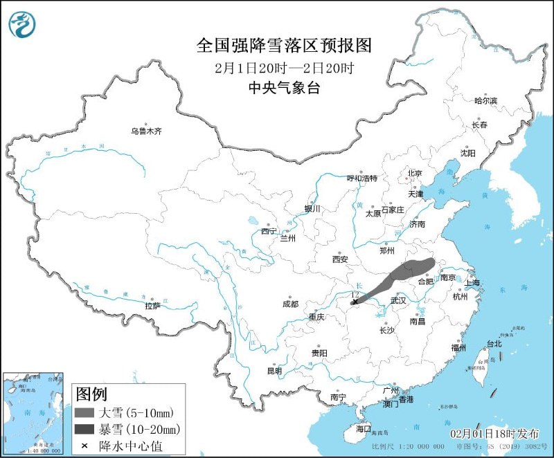 中国中央气象台2月1日18时发布暴雪黄色预警
